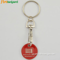 Trolley Coin Key Holder By Embossed